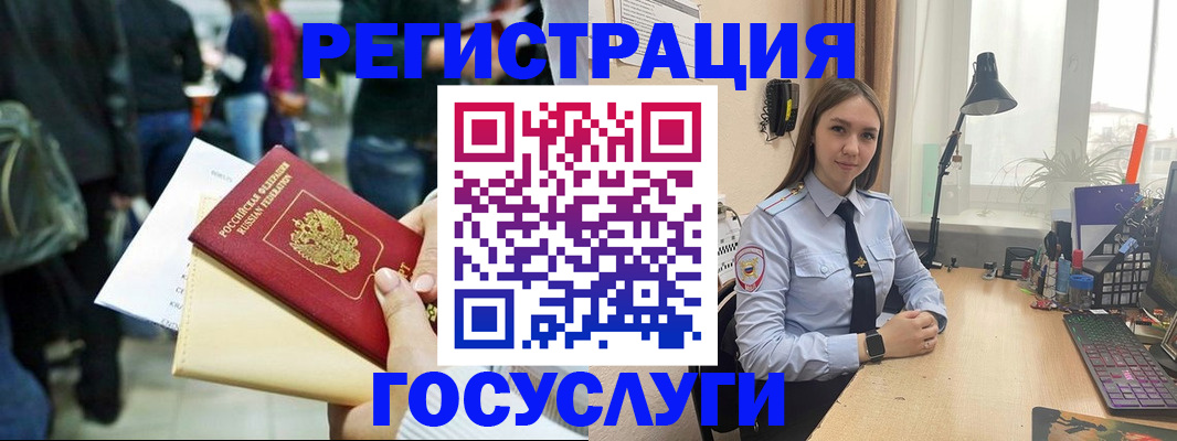 временная прописка в Избербаше