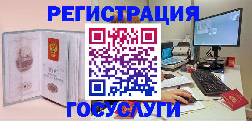 прописка в квартире в Избербаше